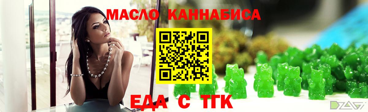 Canna-Cookies марихуана Мелеуз