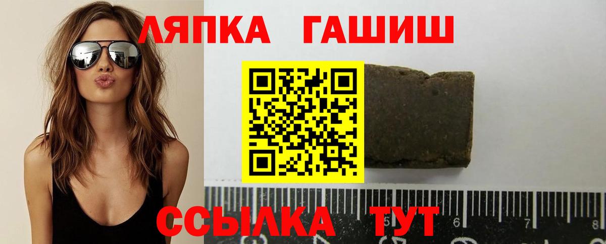 ГАШ гарик  Вход с VPN  Мелеуз 
