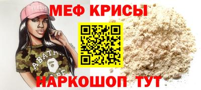 2c-b Донской