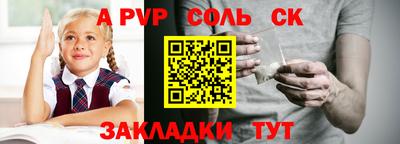 2c-b Донской