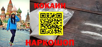 стафф Донецк