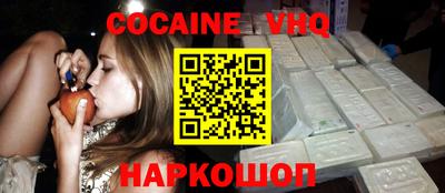 стафф Донецк