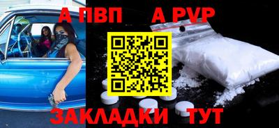 стафф Донецк