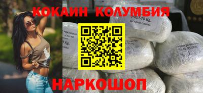 стафф Донецк