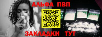 эйфоретик Дубна