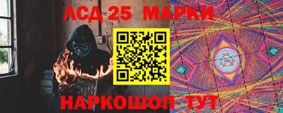 стафф Донецк