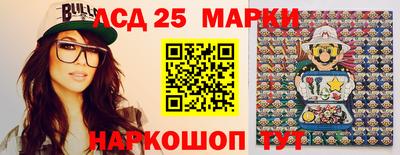 стафф Донецк