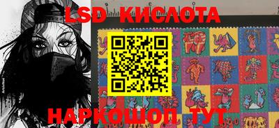 стафф Донецк