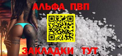 2c-b Донской