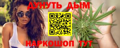 стафф Донецк