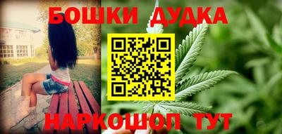 2c-b Донской