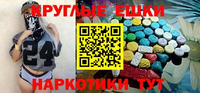 эйфоретик Дубна