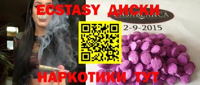 стафф Донецк