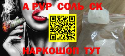 стафф Донецк