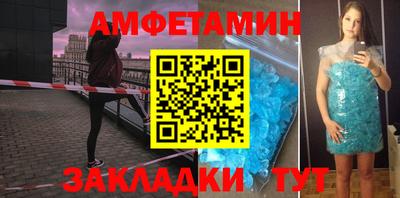 стафф Донецк