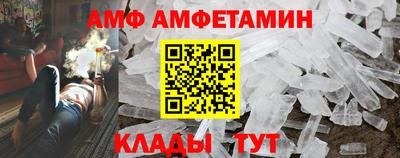 стафф Донецк