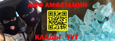 стафф Донецк