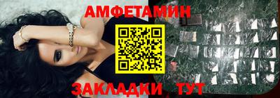 эйфоретик Дубна