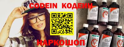 стафф Донецк
