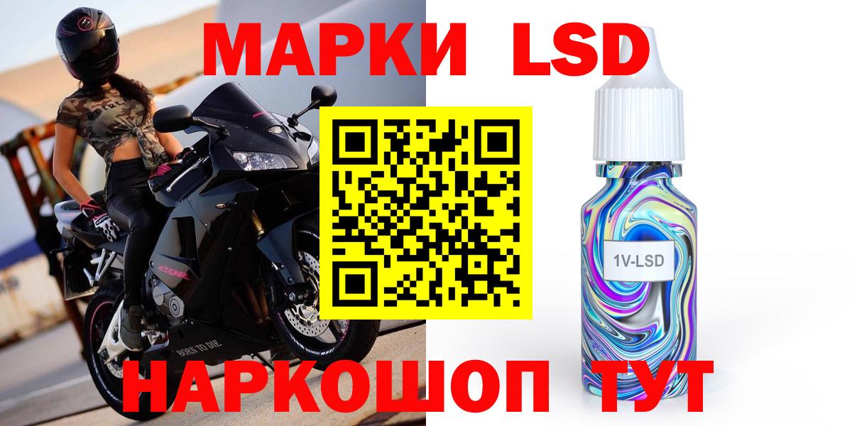 ЛСД экстази ecstasy Мелеуз
