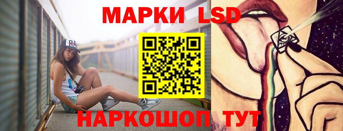 LSD-25 экстази ecstasy  Вход с VPN  Мелеуз 