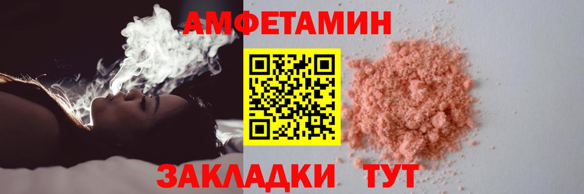 Метамфетамин витя Мелеуз