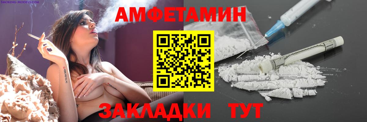 Мелеуз  Первитин  Вход с VPN  МЕТАМФЕТАМИН винт 